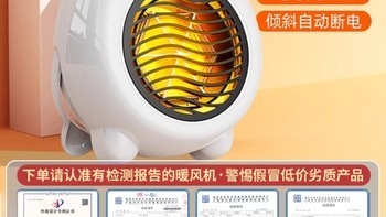 溫暖小物，告白秋冬——京選向物呆呆暖風機全場景體驗
