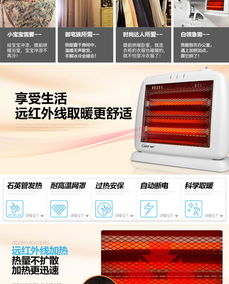 冬日暖意隨心而至 奧德爾HF B5 A家用臺式取暖器評測
